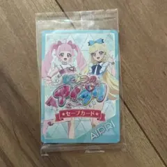 非売品　ひみつのアイプリセーブカード　未開封