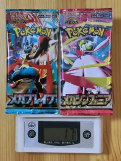 メガブレイブ　メガシンフォニア　パック　未サーチ　17g