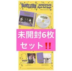 BOYNEXTDOOR BOYLIFE アルバム 通常版 未開封