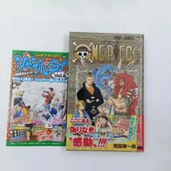 【初版】【帯付き】ONE PIECE 31