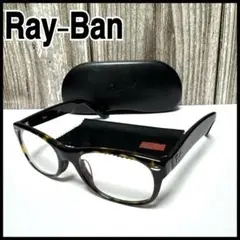 Ray-Ban レイバン メガネ RX5184F New Wayfarer