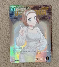 名探偵コナンカード 鈴木園子 SRP