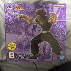 【未開封】一番くじ 範馬勇次郎 フィギュア
