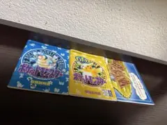 ゲームボーイ ポケットモンスター ピカチュウ 青 タウンマップ 説明書のみ
