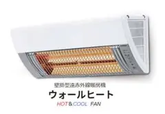 どこで 買える か生活家電・空調 - 【新品未使用】新宮商行 遮熱