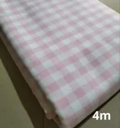 綿生地 チェック ピンク 幅110cm×長さ400cm