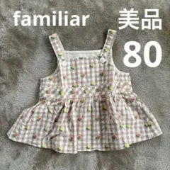 値下げ！【美品】familiar チェックワンピース 80