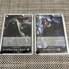 ワンピース 受け継がれる意志　セット