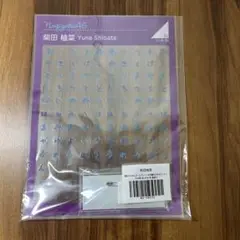 Item thumbnail for item fea0d8eb-bd49-4340-8d8d-3c49fc73600c