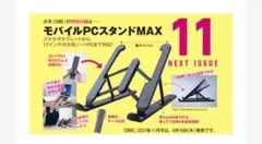 Item thumbnail for item 6d7fb832-9a91-4a98-a402-e690b1634b40