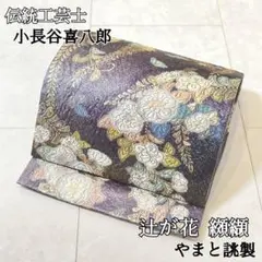 Item thumbnail for item 7e9a6035-4c05-487c-835b-5cf54418cbe2