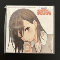 未開封　超希少品　とある科学の超電磁砲　御坂美琴 コースター　非売品
