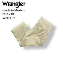 WranglerラングラーRelax Fitチノパン 30×32ライトベージュ