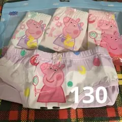 親身未使用　ペッパピッグ　女児ショーツ4枚セット　130サイズ