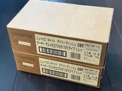 〜48個2箱〜ニュートロ ターキー デイリーディッシュ 猫 〜格安〜
