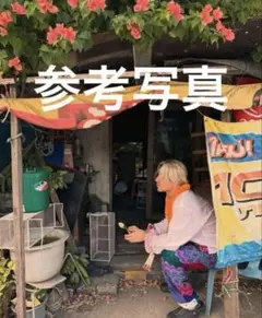 2025年最新】タイパンツ 藤井風の人気アイテム - メルカリ