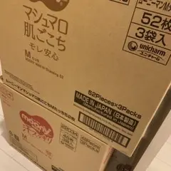 こども服玩具専用２