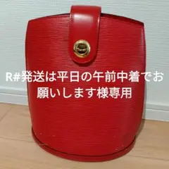 ルイヴィトン エピ クリュニー 赤 ショルダーバッグ