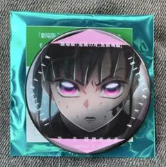 劇場版 鬼滅の刃 無限城編 ものがたる眼差しコレクション 缶バッジ 栗花落カナヲ