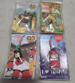 ご当地 Rody ストラップ 4個セット
