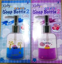星のカービィ ぷかぷかソープボトル2 全2種