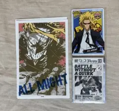 オールマイトセット