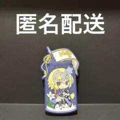 きゃらとりあ　ジャンヌ　ダルク　ラバー　クリップ　匿名配送