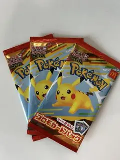 【未開封】ポケモンカード マクドナルドハッピーセット