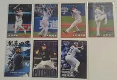 カルビープロ野球チップス2025第2弾 ヤクルトスワローズ7枚セット