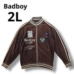 Badboy ブラウン ジャンパー 2L メンズ　レディース　ブルゾン　ジャンパ