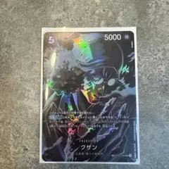 Z/X クザン 5000 キャラクターカード