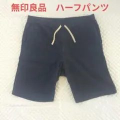 MUJI ネイビー Lサイズ ショートパンツ