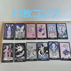 txt タロット カード 12枚コンプ