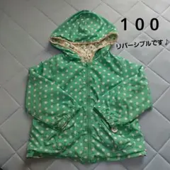 ミアメール ジャンパー 100