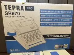 テプラ SR970S