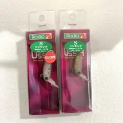 【新品未使用】ウッサS   (14ノブ・15ノブ・黒まんじゅう) 新品未使用】ウッサS (14ノブ・15ノブ・黒まんじゅう) - メルカリ
