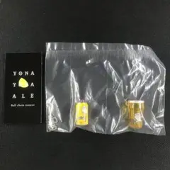 匿名配送 僕ビール君ビール よなよなエール ボールチェーンマスコット