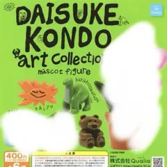 DAISUKE KONDO ダイスケ コンドウ ガチャガチャ 恐竜 太陽 クマ