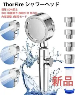 Item thumbnail for item 62294462-c71b-42f6-b783-88ac0a07afc3