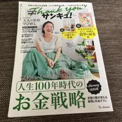Item thumbnail for item 197123de-d555-455e-95ef-c959cf9dff6e