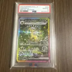 Item thumbnail for item 4c83fc25-610f-4fe7-90c5-724028e52915