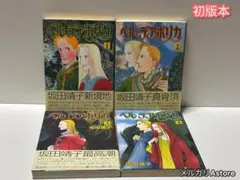 Item thumbnail for item 978508cb-76f8-4342-a0bc-d2fce6059432