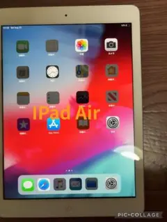 iPad Air apple タブレット 本体