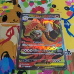 ポケモンカード　メガバクーダexSR