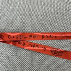 すとぷり　莉犬くん　ワンマンライブ　言ノ葉ワンダーランド　23日昼公演　銀テープ