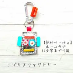 【RB9】#ロボット#レザー#キーホルダー#ハンドメイド#名入れ