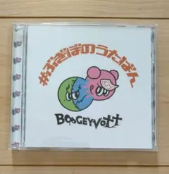 BOOGEY VOXX / ぶぎぼのうたばん 【帯付き】
