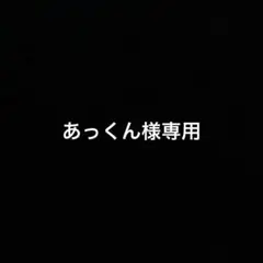 8ボールリング