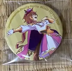 2. ウマ娘　テイエムオペラオー　缶バッジ