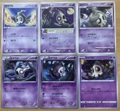 極美品　希少品　ヨマワル　色違い　アンリミ　アンリミテッド 2025年最新】ヨマワル 色違いの人気アイテム - メルカリ